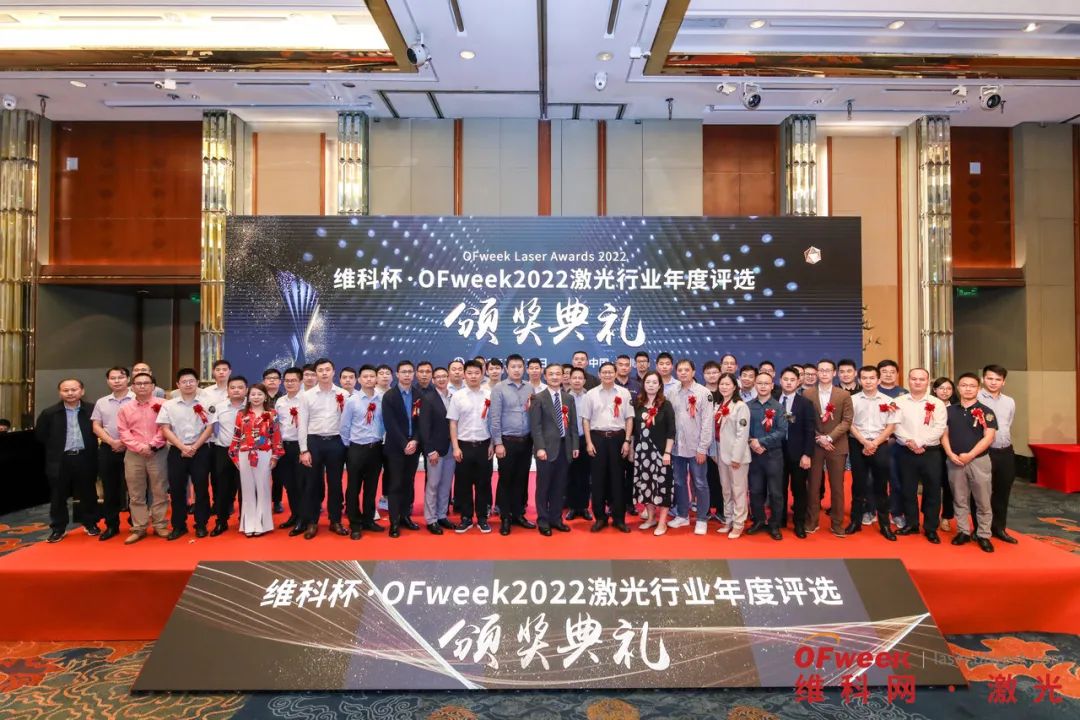 수상내역｜펜타레이저, 'Weike Cup · OFweek 2022 연례 레이저 산업 레이저 지능형 장비 기술 혁신상' 수상