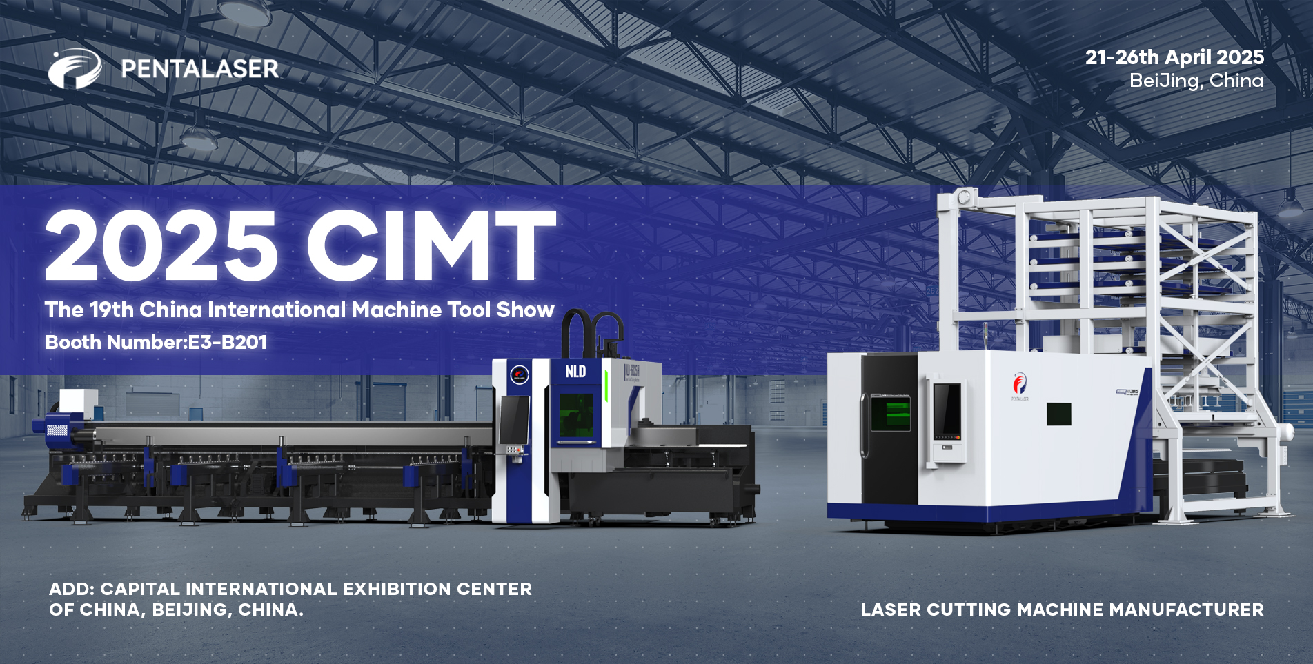 2025 CMIT